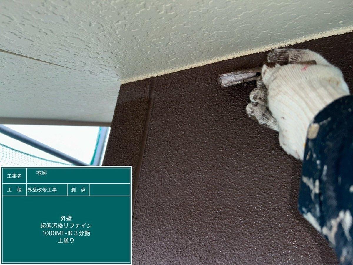 軒際の外壁塗装（超低汚染・遮熱リファイン）｜魚津市の外壁改修・軒裏塗装