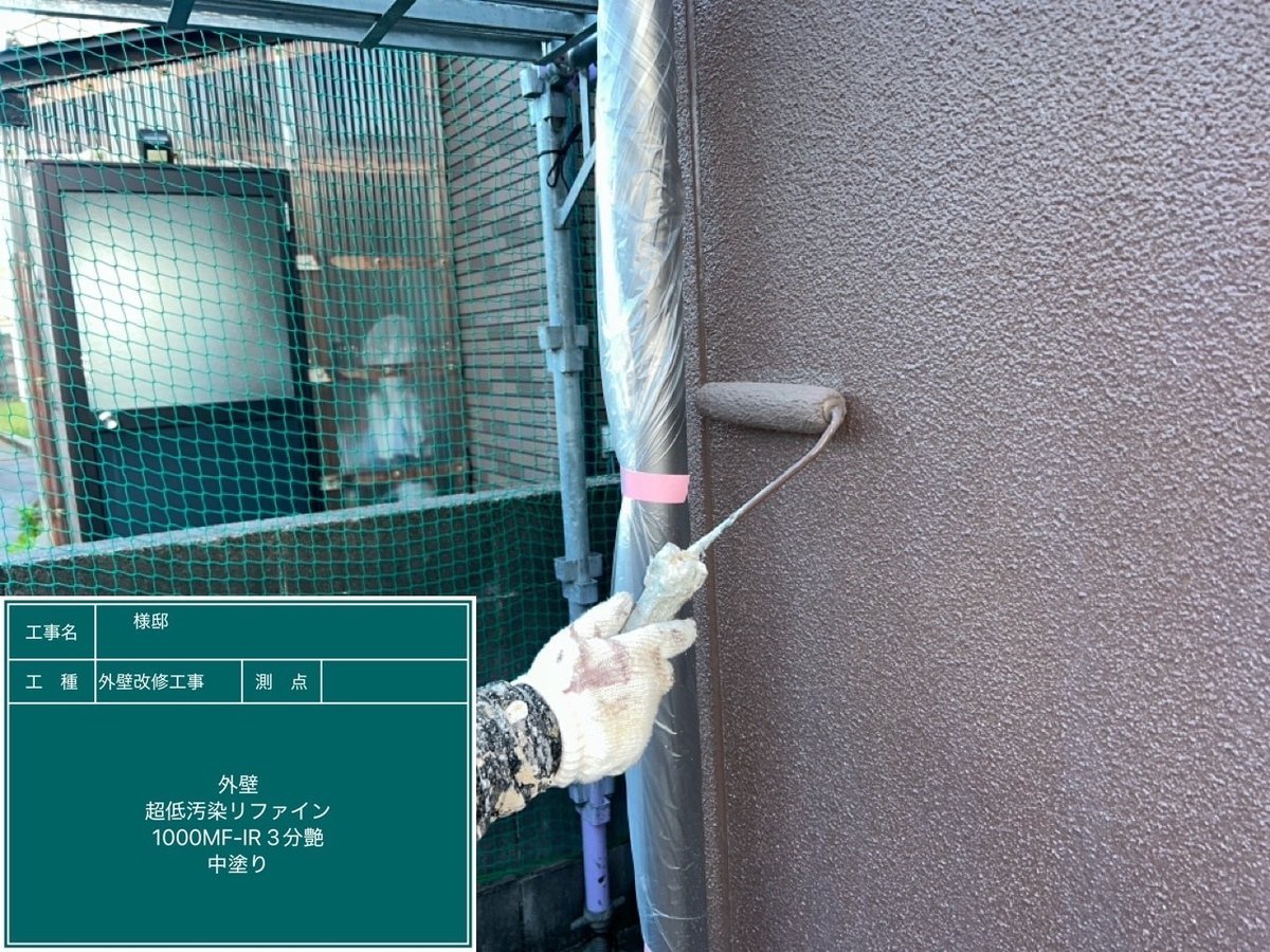 外壁の中塗り（超低汚染・遮熱フッ素リファイン1000MF-IR）｜魚津市の窯業サイディング塗り替え