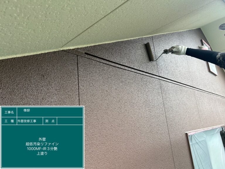 魚津市本江 F様邸 外壁改修工事(超低汚染・遮熱フッ素塗料「リファイン」で塗り替え)