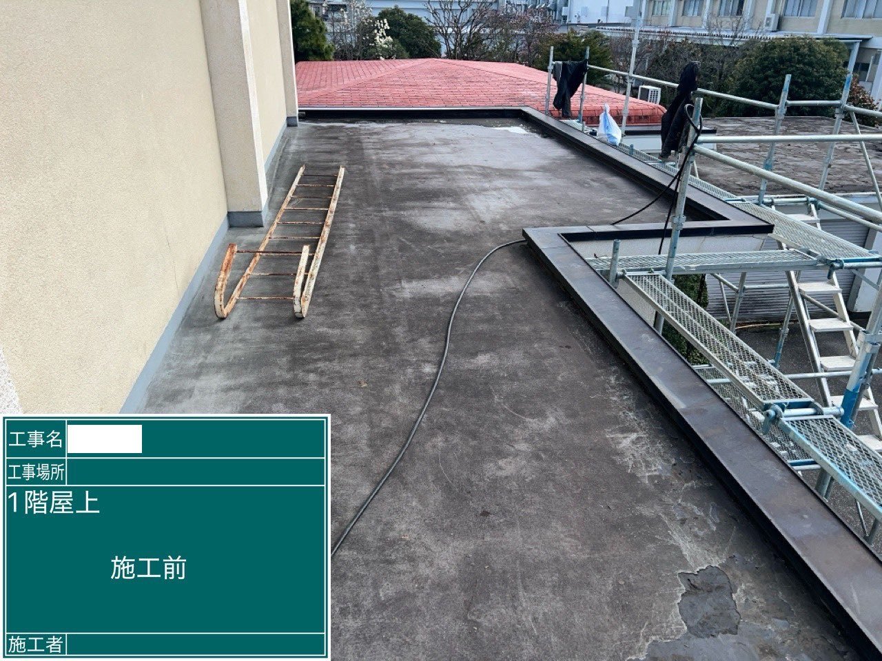 下屋(1階屋上)の施工前 防水層が傷んだ状態|富山市水橋の防水改修